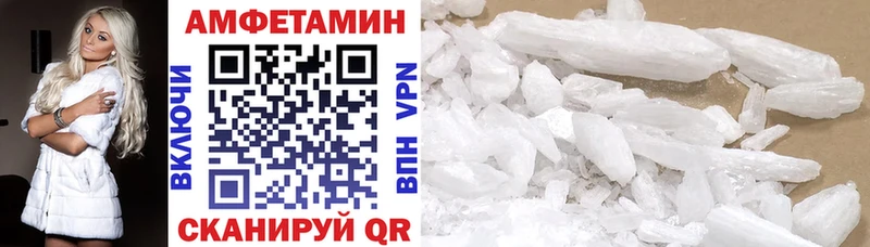 АМФ 98%  мега tor  Кызыл 