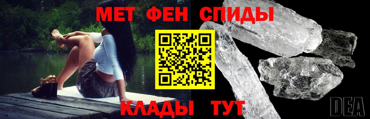 Amphetamine 97%  Амфетамин  Амфетамин  Кызыл  Вход с VPN 