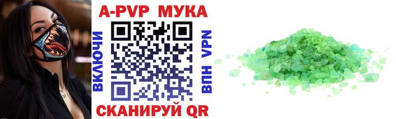 Alpha-PVP кристаллы  мега   Кызыл 