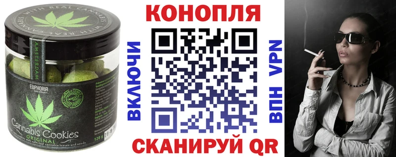 Печенье с ТГК марихуана  блэк спрут онион  Кызыл  наркота 