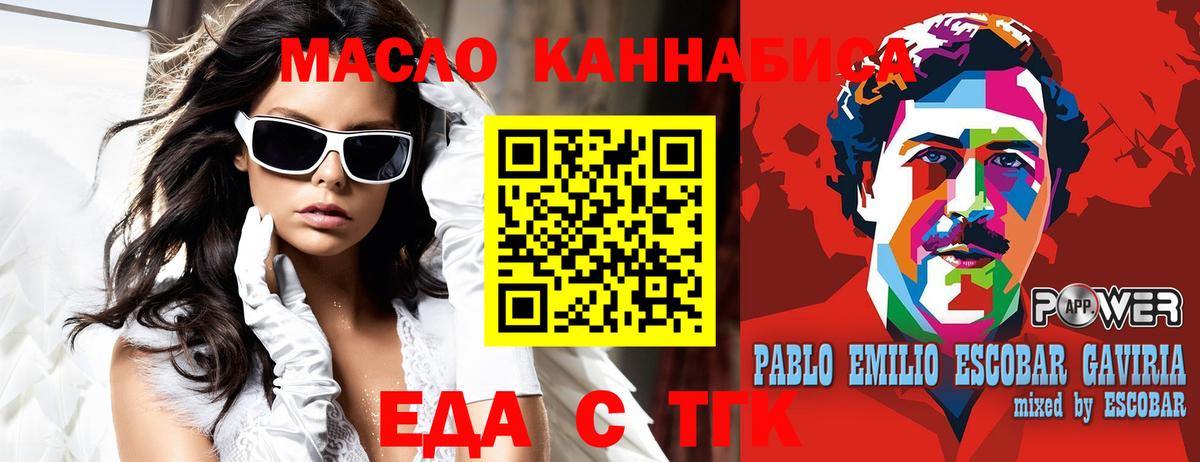 Кызыл  Печенье с ТГК марихуана  Вход с VPN 