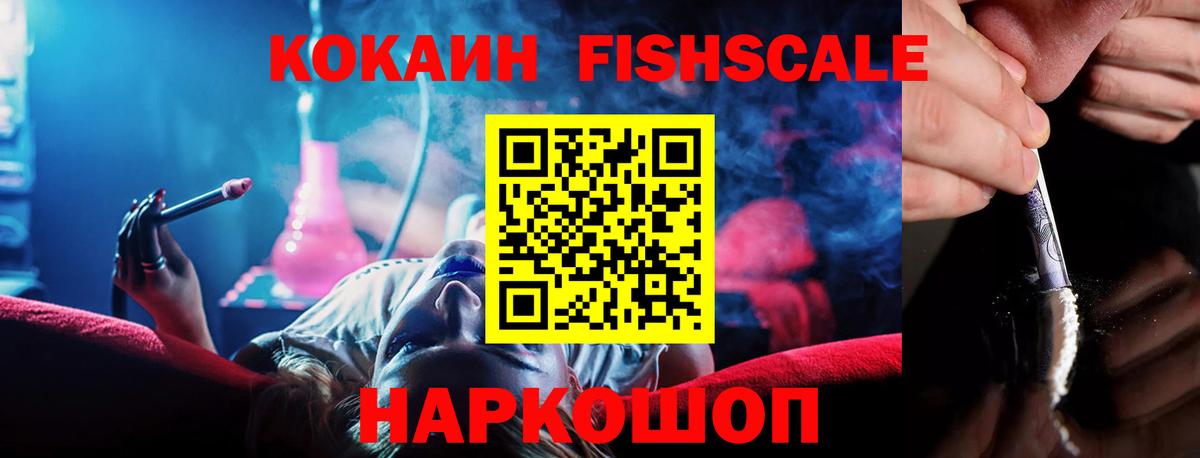 КОКАИН  COCAIN Перу  Вход с VPN  Cocaine Перу  цены   Кызыл 