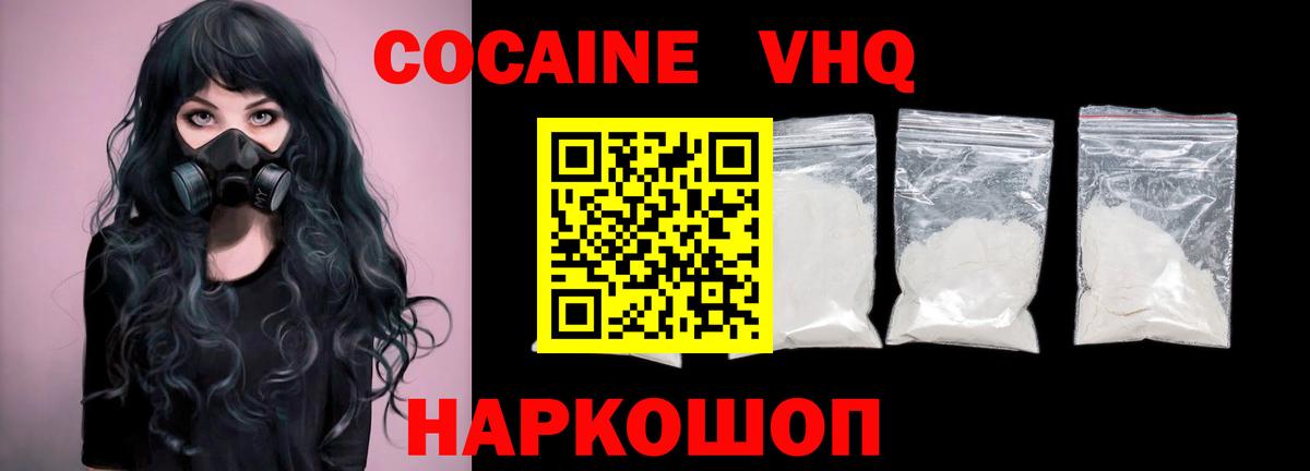 Cocaine Columbia Кызыл