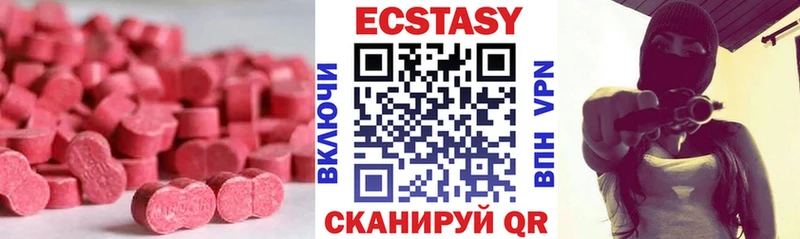 где можно купить   Кызыл  ЭКСТАЗИ Cube 