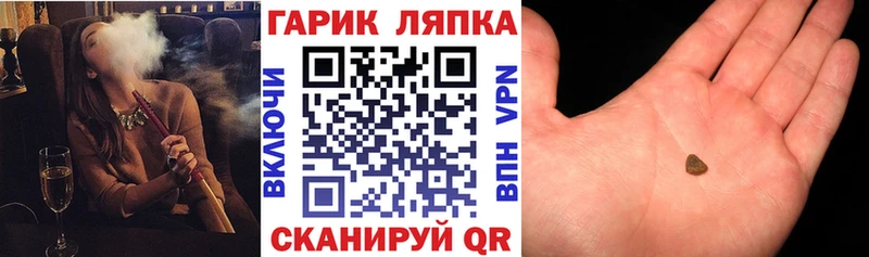 ГАШИШ Cannabis  Кызыл 