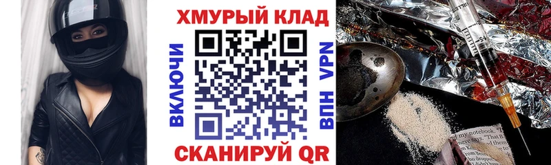 Героин Heroin  Кызыл 