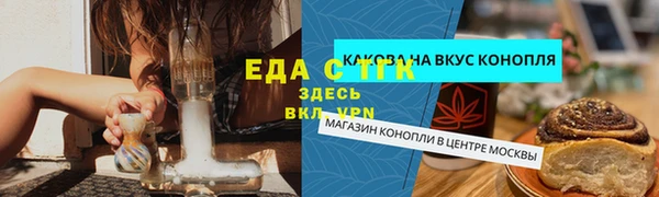 гашиш Абаза