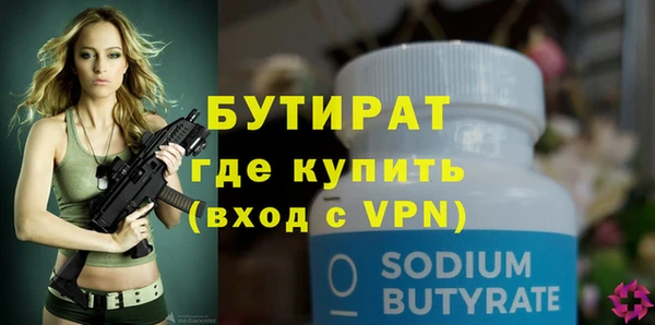 бутират Алзамай