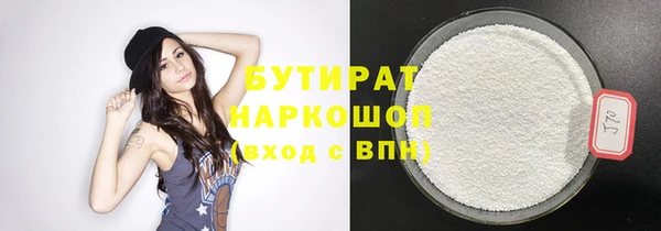 меф Абинск
