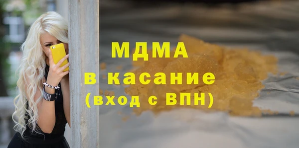спайс Армянск