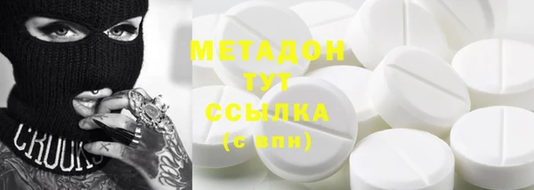марки lsd Абдулино