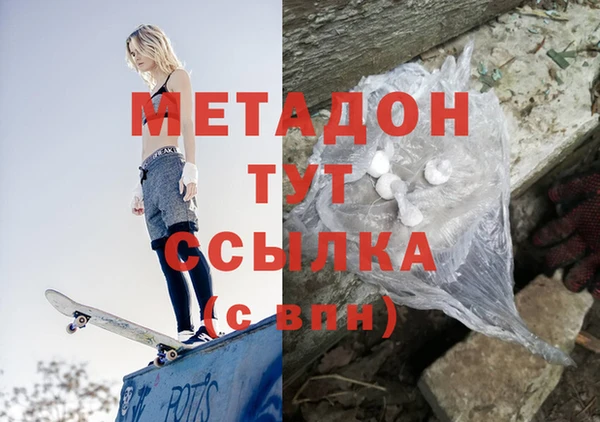 меф Абинск