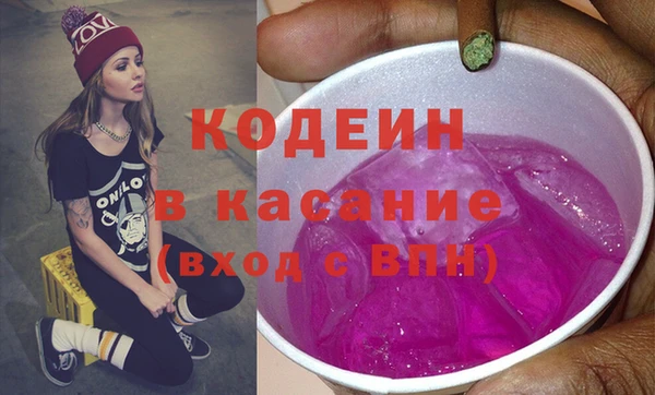 спайс Армянск