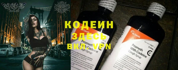 спайс Армянск