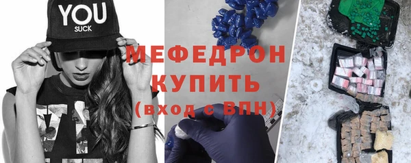меф Абинск