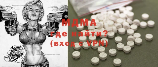 спайс Армянск