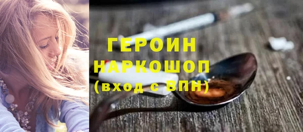 гашиш Абаза
