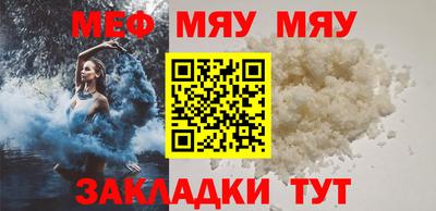амфетамин Кинель