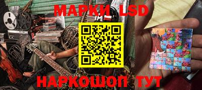 амфетамин Кинель