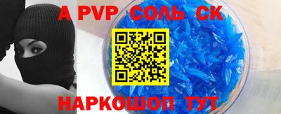 амфетамин Кинель
