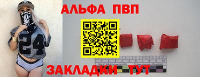 амфетамин Кинель