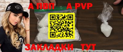 амфетамин Кинель