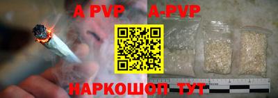 амфетамин Кинель
