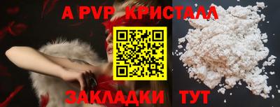 амфетамин Кимры