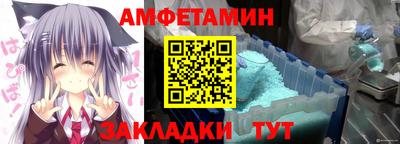 амфетамин Кимры