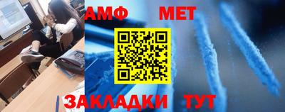 амфетамин Кимры