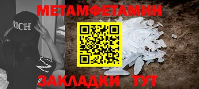 амфетамин Кимры