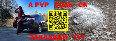 амфетамин Кинель