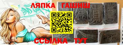амфетамин Кинель