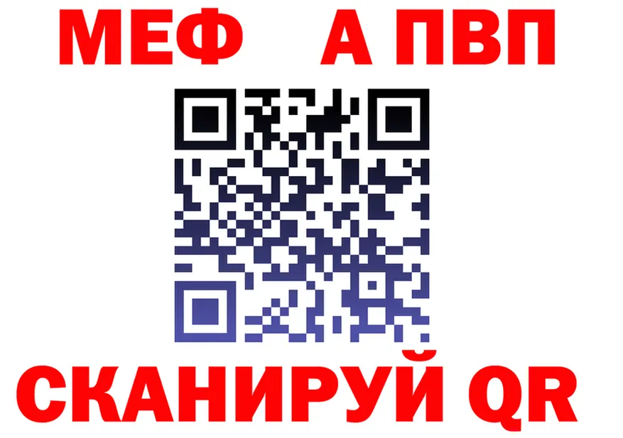 Метадон VHQ зеркало shop MEGA Кызыл