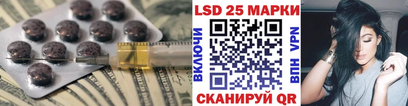 Лсд 25 экстази ecstasy Кызыл