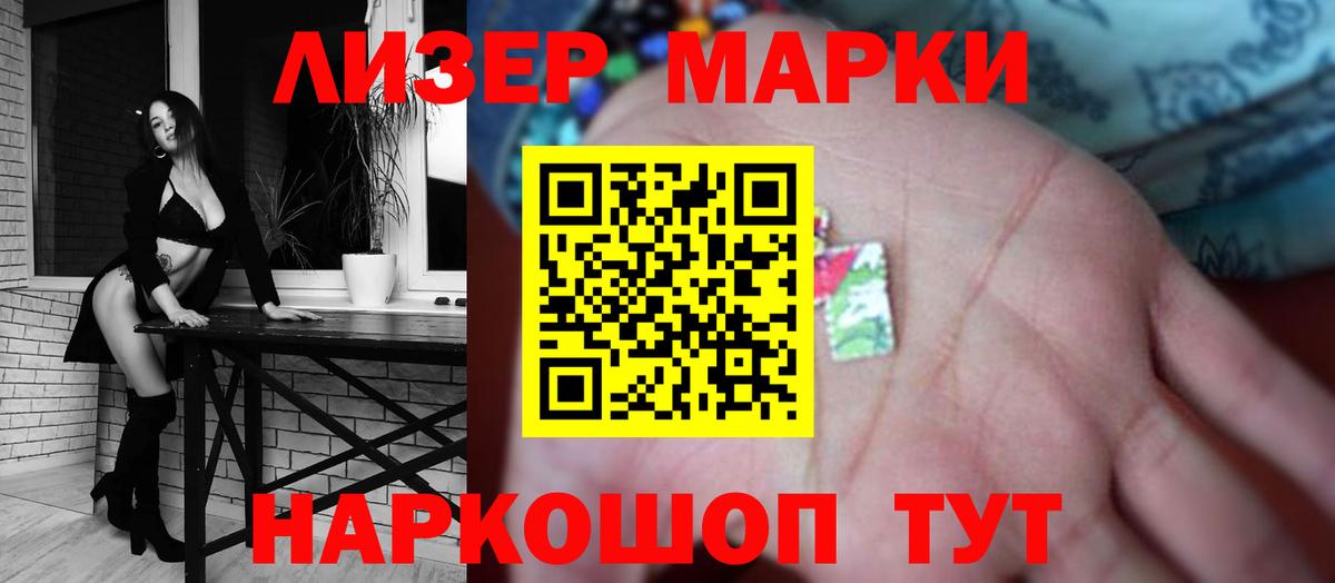 LSD-25 экстази кислота Кызыл