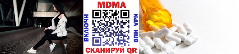 МДМА кристаллы  Кызыл 