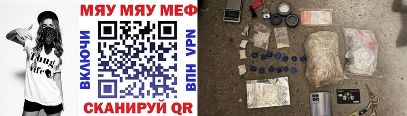 МЕФ кристаллы  Кызыл 