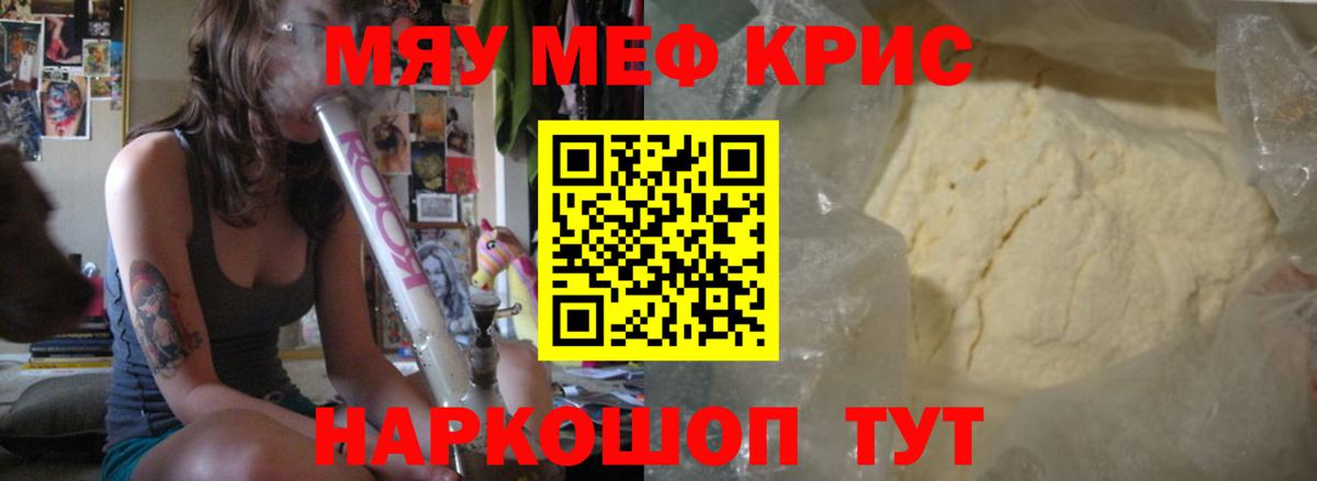 МЕФ  Кызыл
