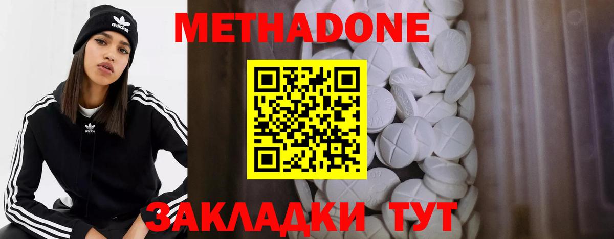 ГАШ Кызыл