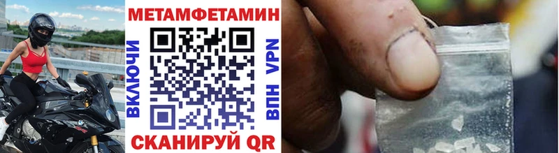 МЕТАМФЕТАМИН винт  Кызыл 