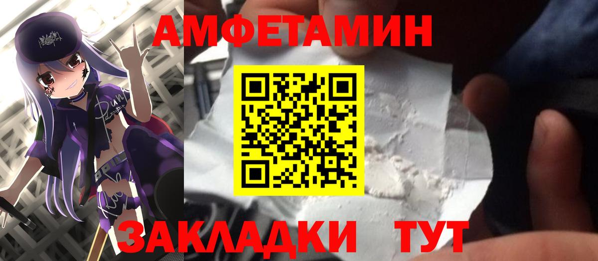 Кодеин  ГЕРОИН  Кызыл  МАРИХУАНА  Вход с VPN  LSD-25  Мефедрон  ГАШ  Меф  