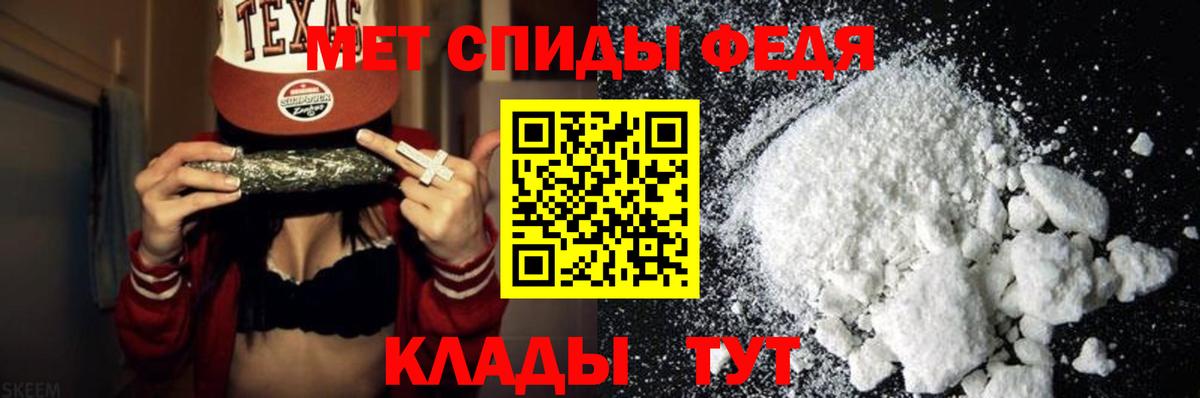 Первитин Methamphetamine  Вход с VPN  Кызыл  Первитин Methamphetamine 