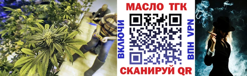 даркнет сайт  Кызыл  ТГК концентрат 